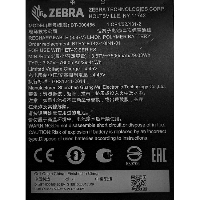Strategic Sourcing-zebra BTRY-ET4X-10IN1-01 Batería Zebra PowerPrecision